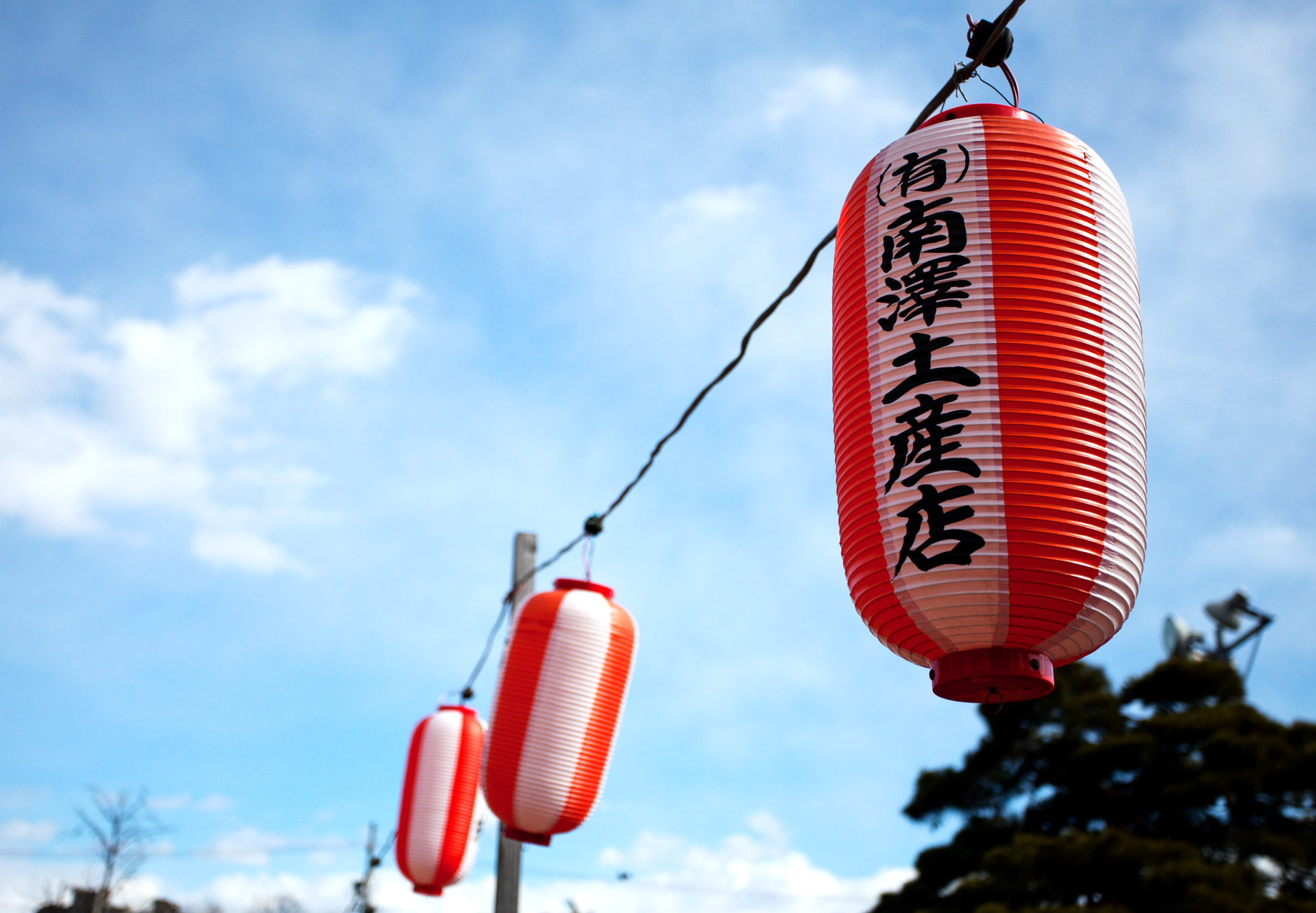 Lanterns