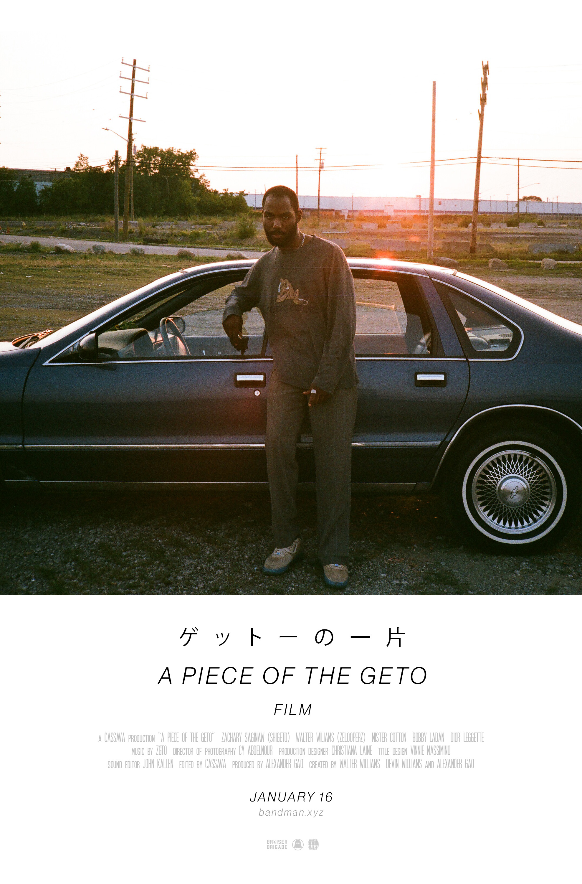 APieceOfTheGeto_Poster_002.jpg