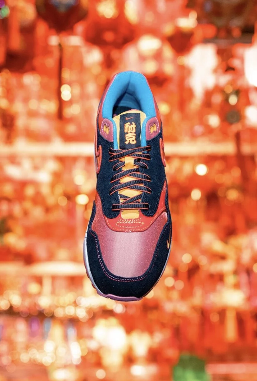 NIKE SNKRS (Copy)