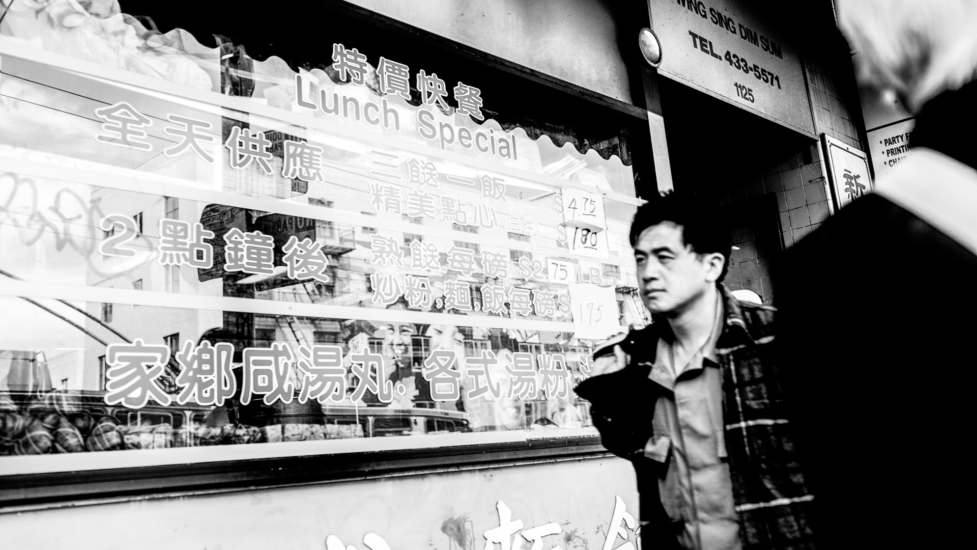 chinatown-3.JPG