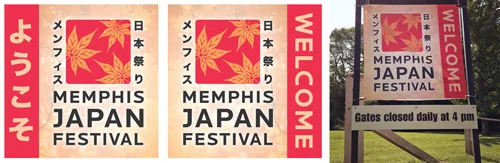 MJF_GateEntrance_17-135726-PROOF2-1.jpg