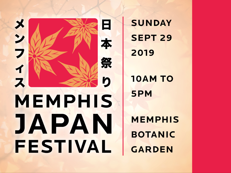 Power Point cover page for Japan-America Society of Tennessee’s 2019 Memphis Japan Festival.