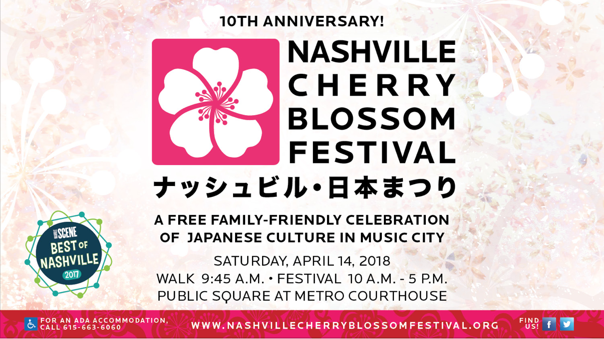 Power Point cover page for Japan-America Society of Tennessee’s 2018 Nashville Cherry Blossom Festival.