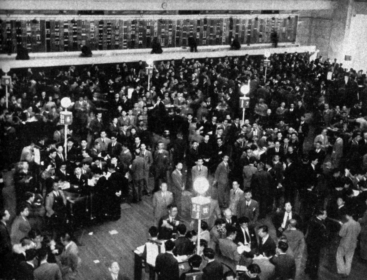 TokyoStockExchange1950.jpg