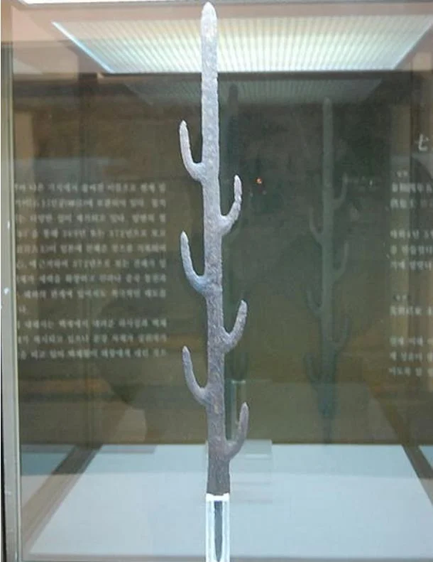 The-Seven-Branched-Sword.jpg
