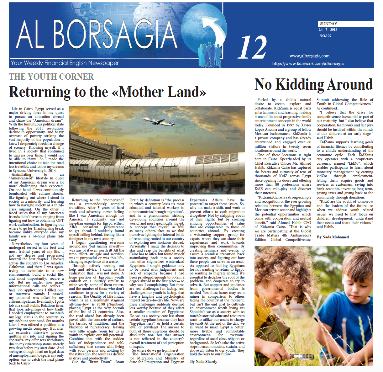 Screen Shot 2019-07-14 at 1.50.04 PM.png