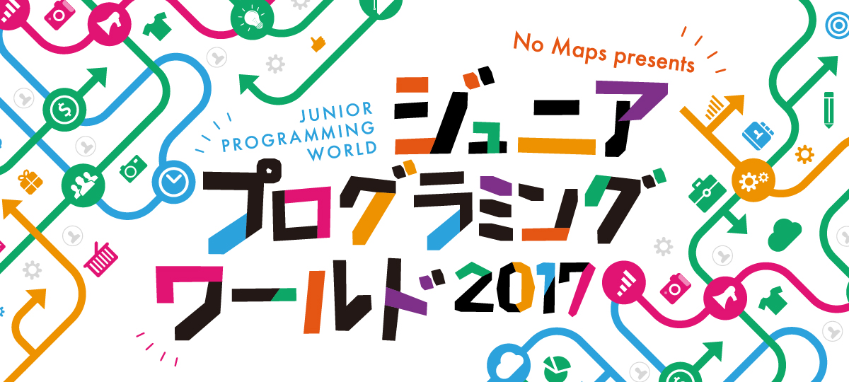 nm17_programming.jpg