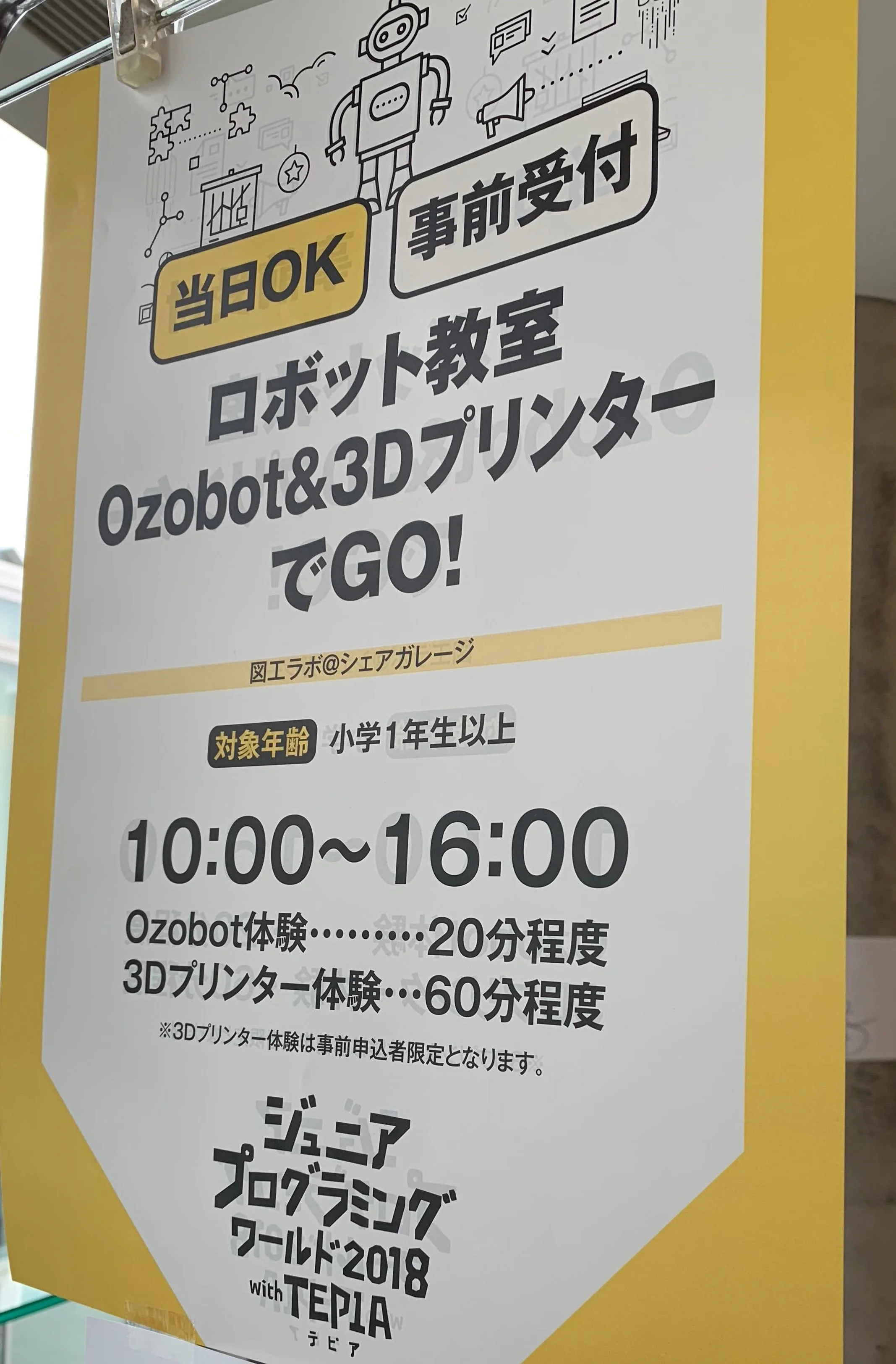 札幌2- kimiyoshi yokogawa.jpg