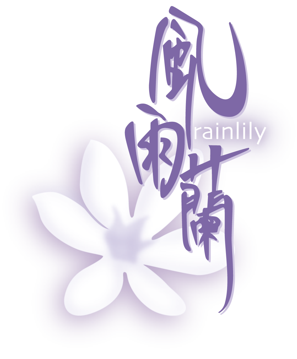 rainlily_logo_ForColorBg.png