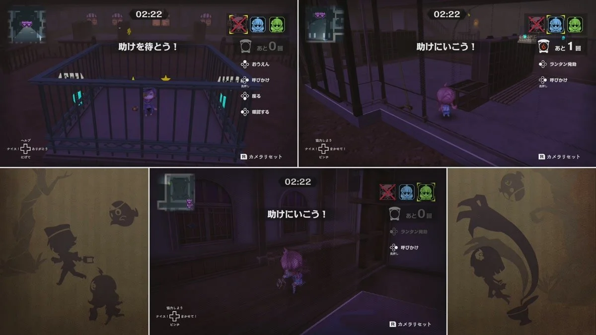 Bail or Jail 2 (Switch 2)