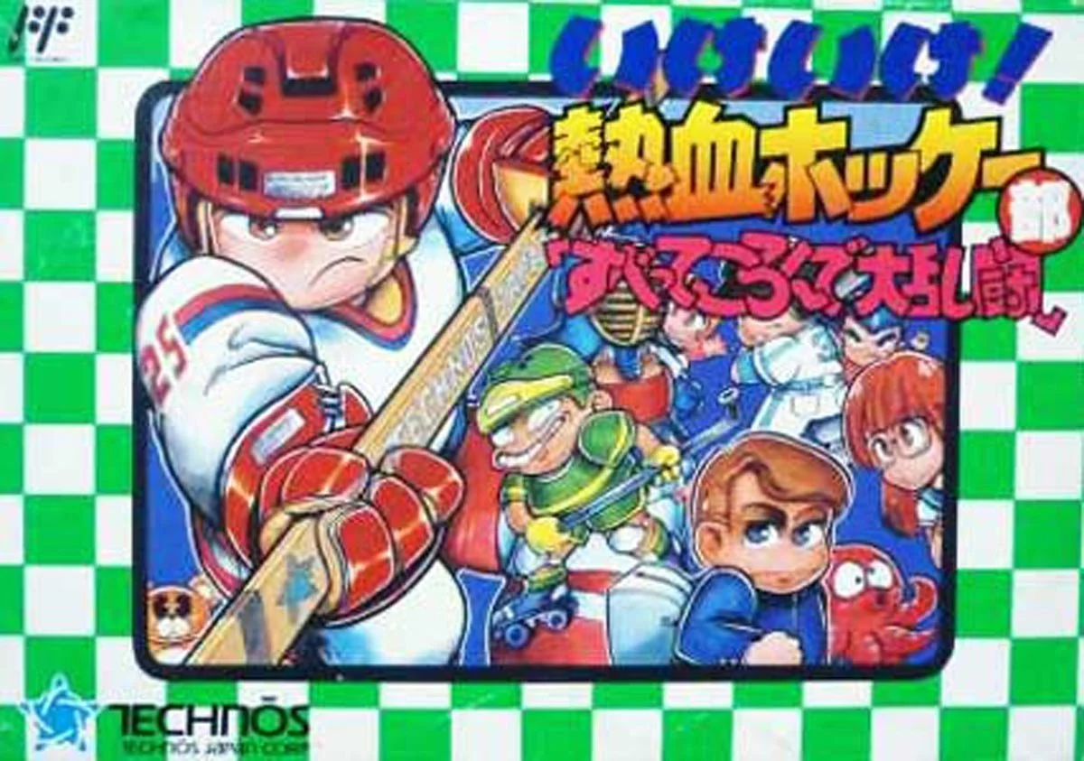 Ike Ike! Nekketsu Hockey-bu: Subette Koronde Dairantou