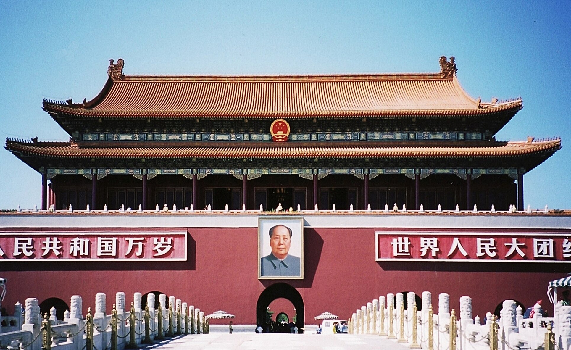 Beijing 25c-sp.jpg