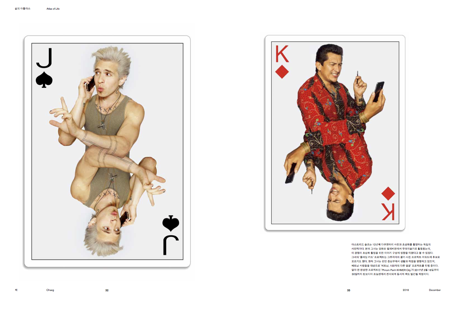 Chaeg: Playing Cards