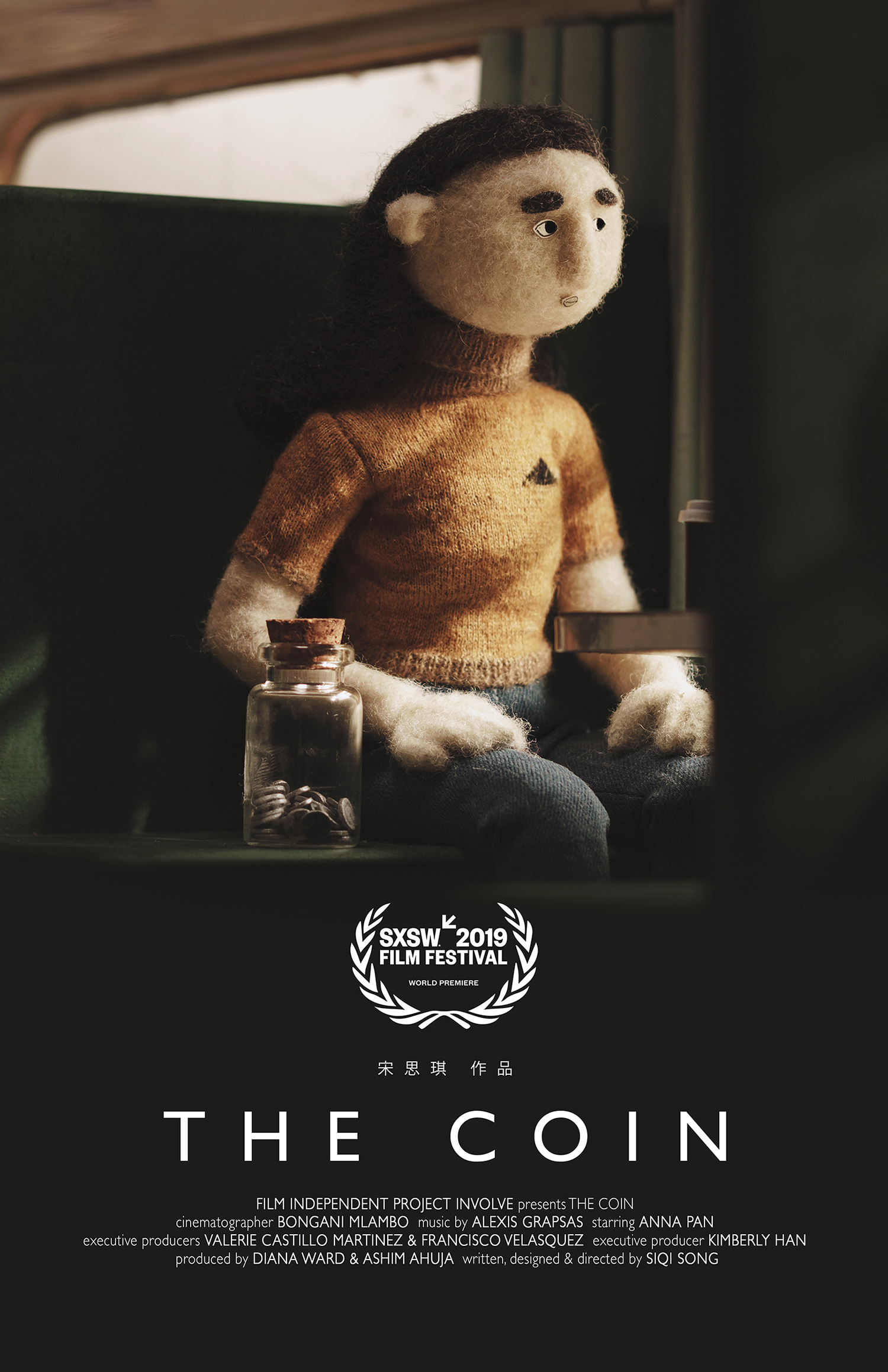 THE COIN_Poster_web.jpg