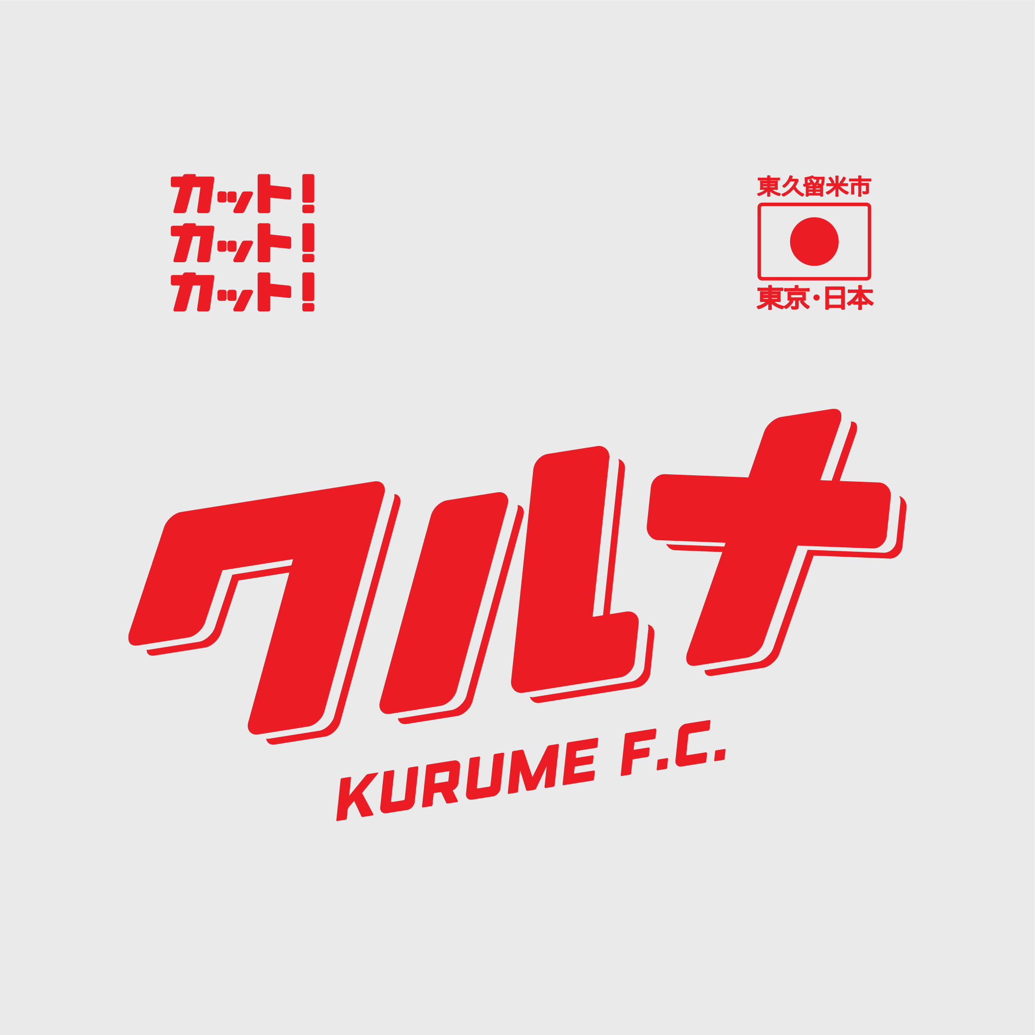 newsquareformat-10.png