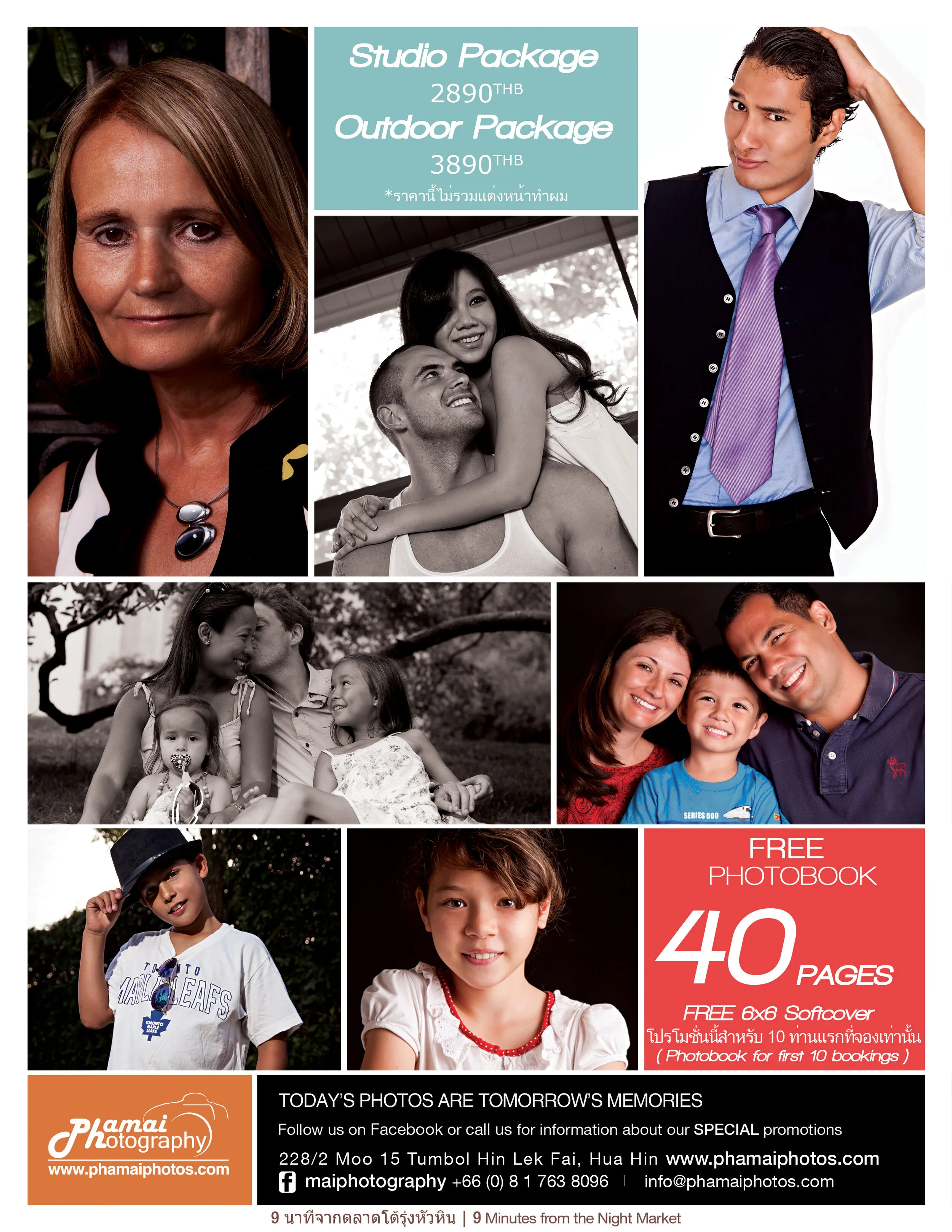 02FEB2014_FreePhotobook.jpg