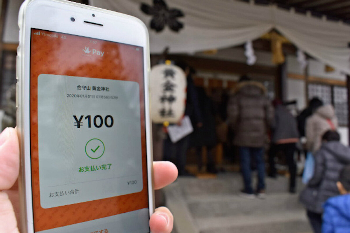 Công đức thời đại số ở Nhật Bản