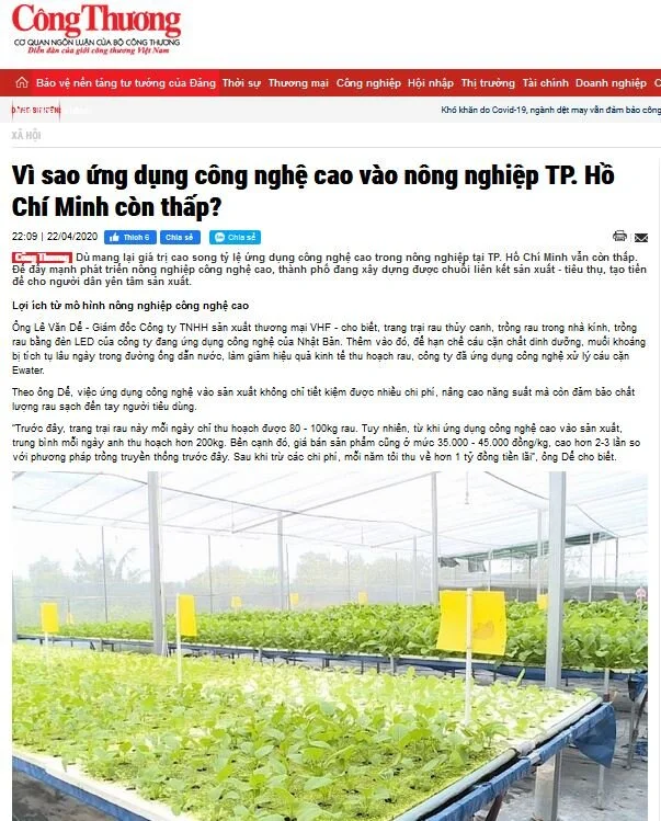 Mã số N3023: Vì sao ứng dụng công nghệ cao vào nông nghiệp TP. Hồ Chí Minh còn thấp?