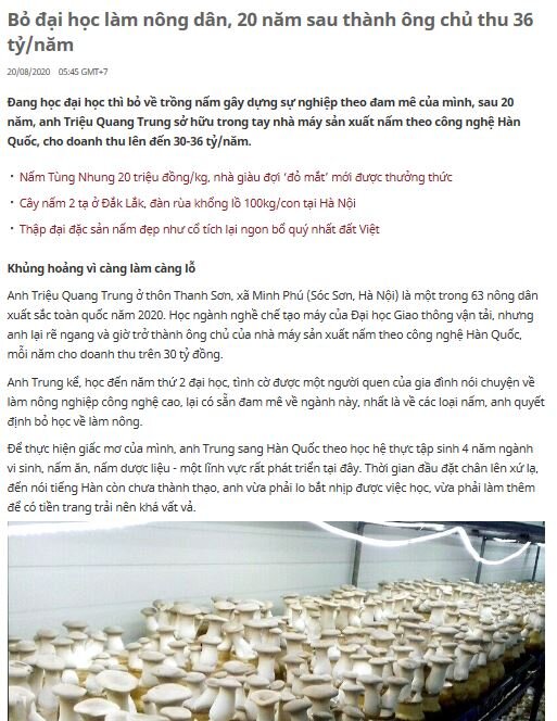 Mã số N3051: Bỏ đại học làm nông dân, 20 năm sau thành ông chủ thu 36 tỷ/năm