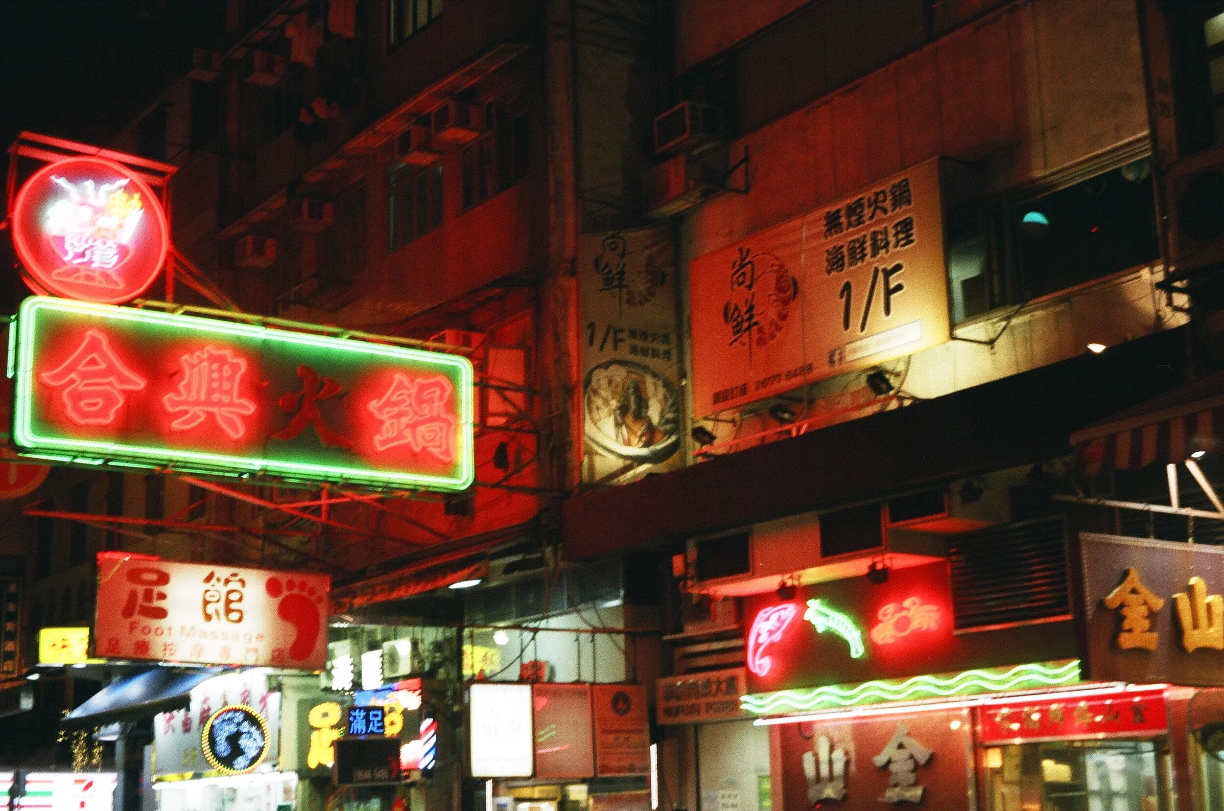  Hong Kong-35mm 