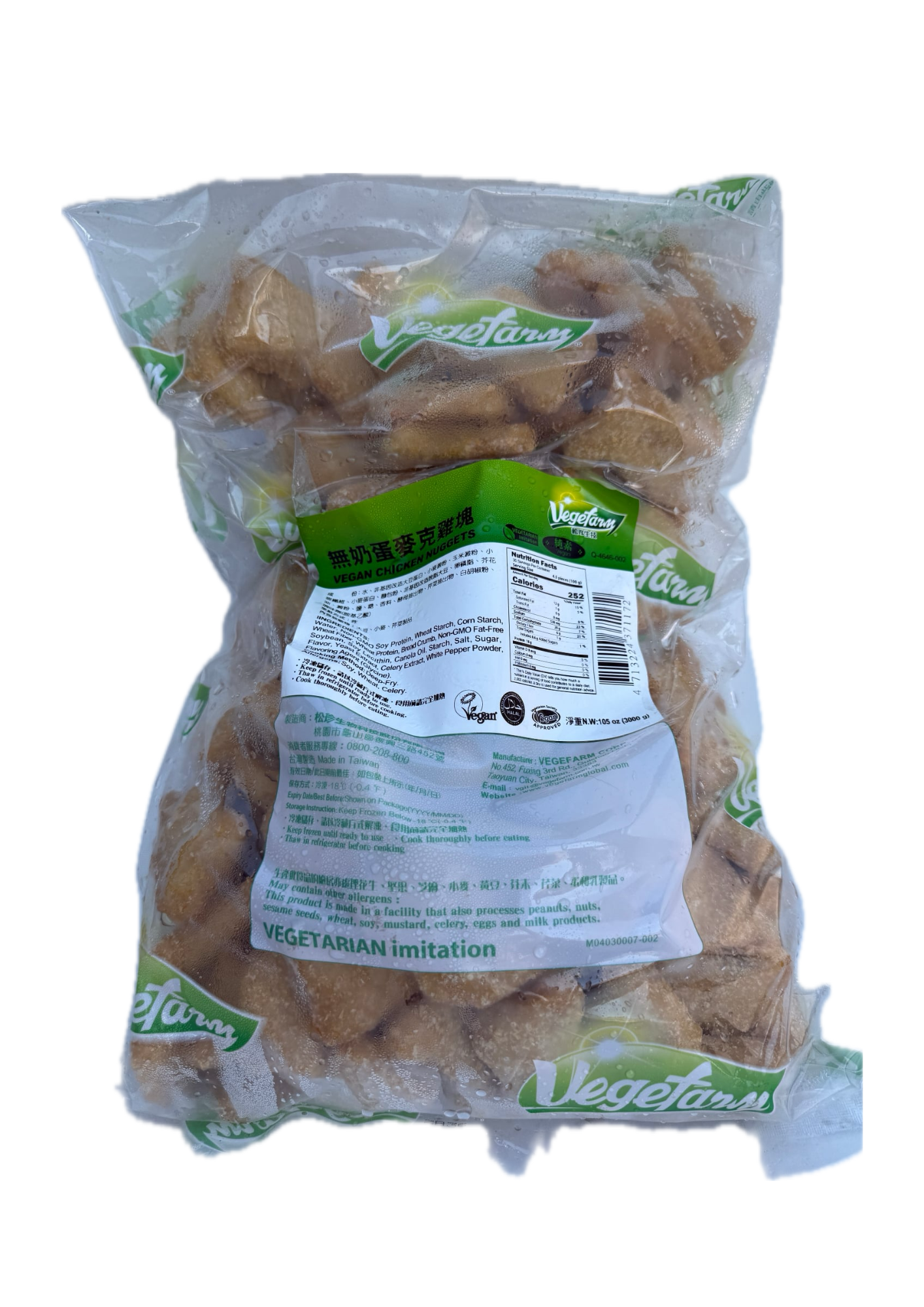 Vegan Chicken Nugget