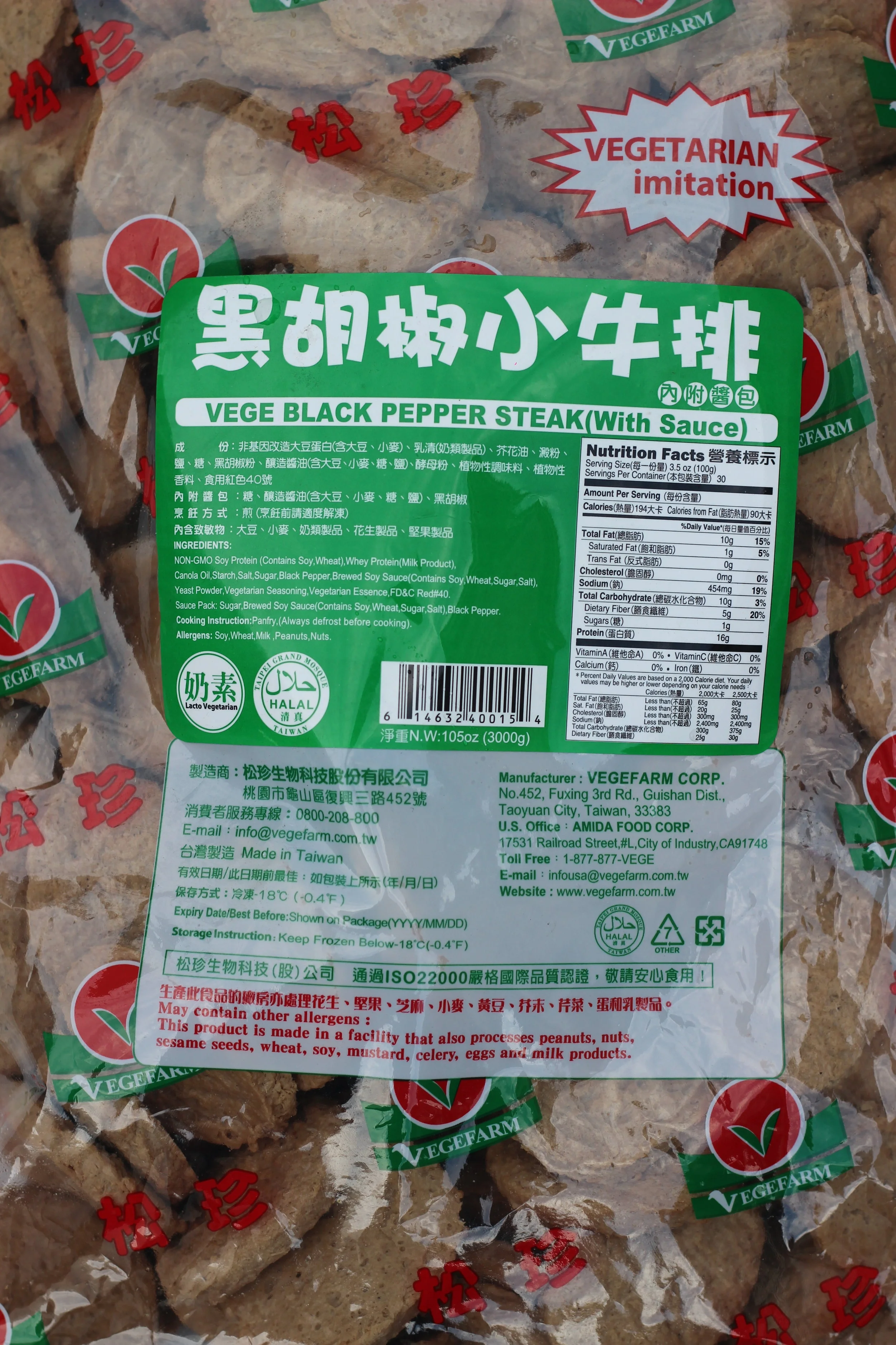 black pepper steak large.JPG