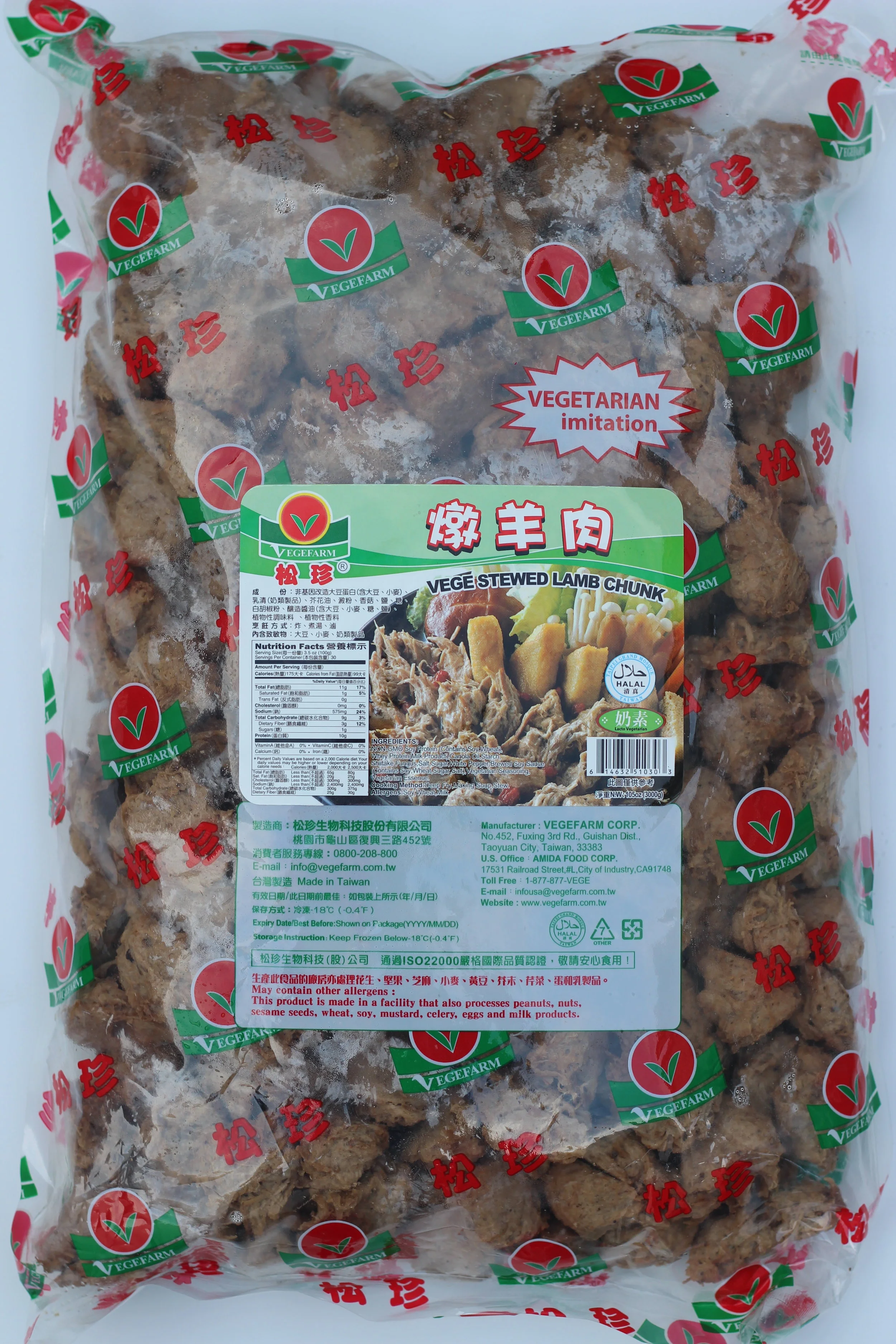 stewed lamb chunk.JPG