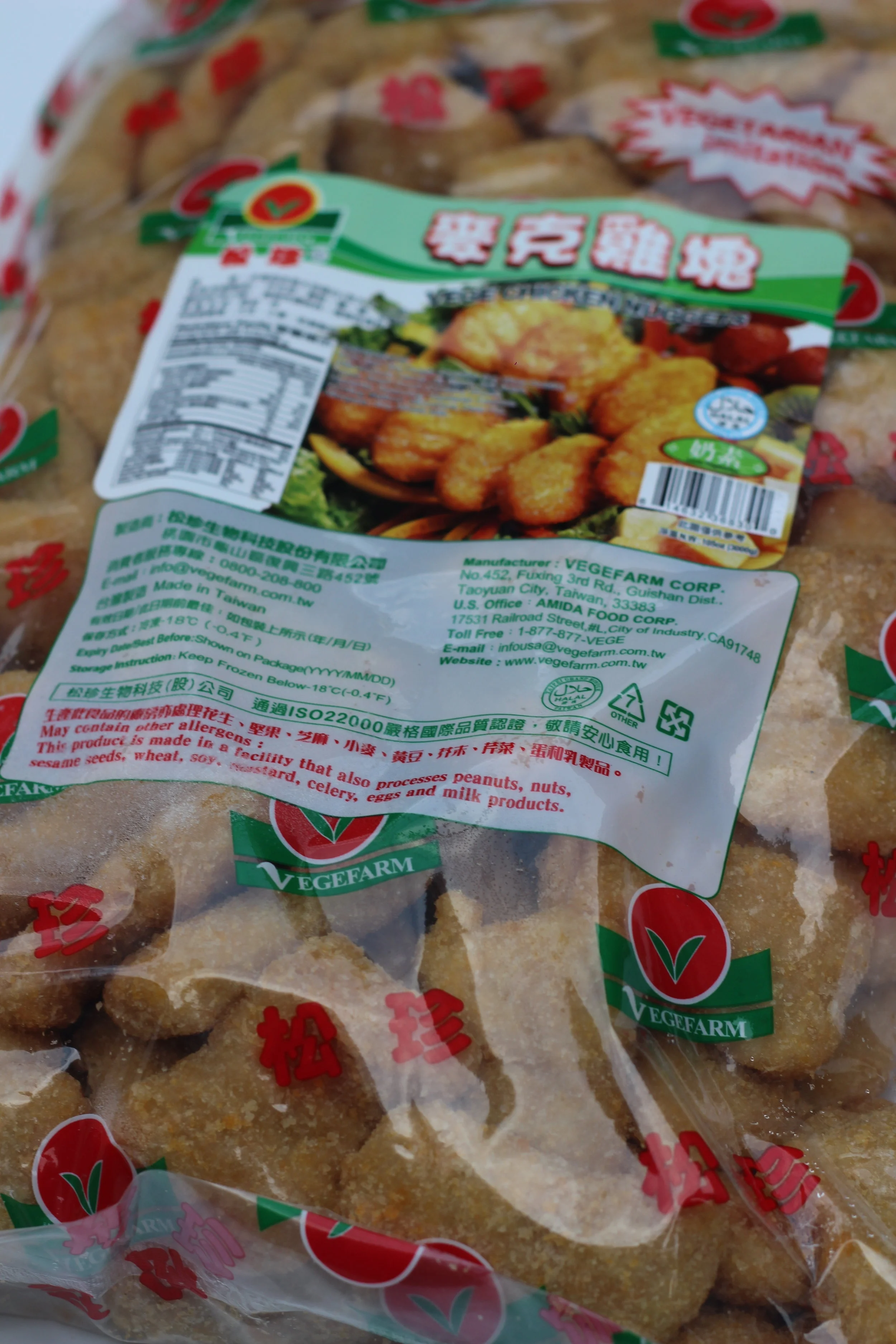 chicken nugget large2.JPG