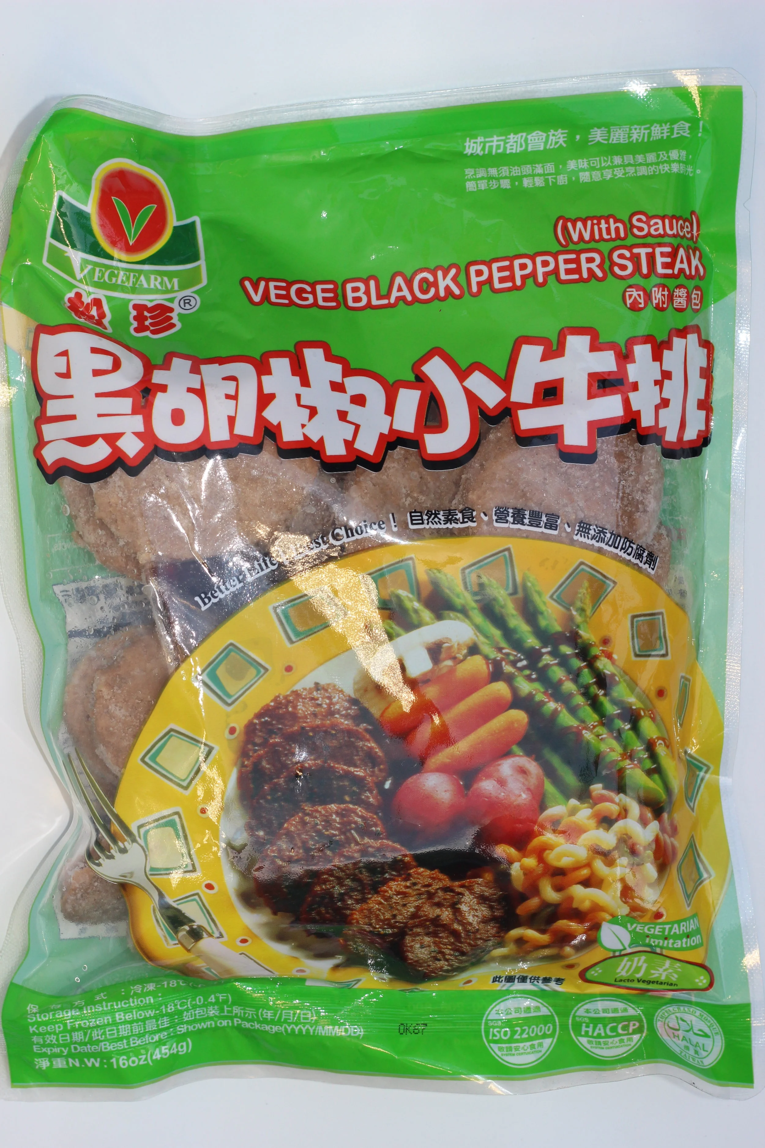 blk pepper steak.JPG