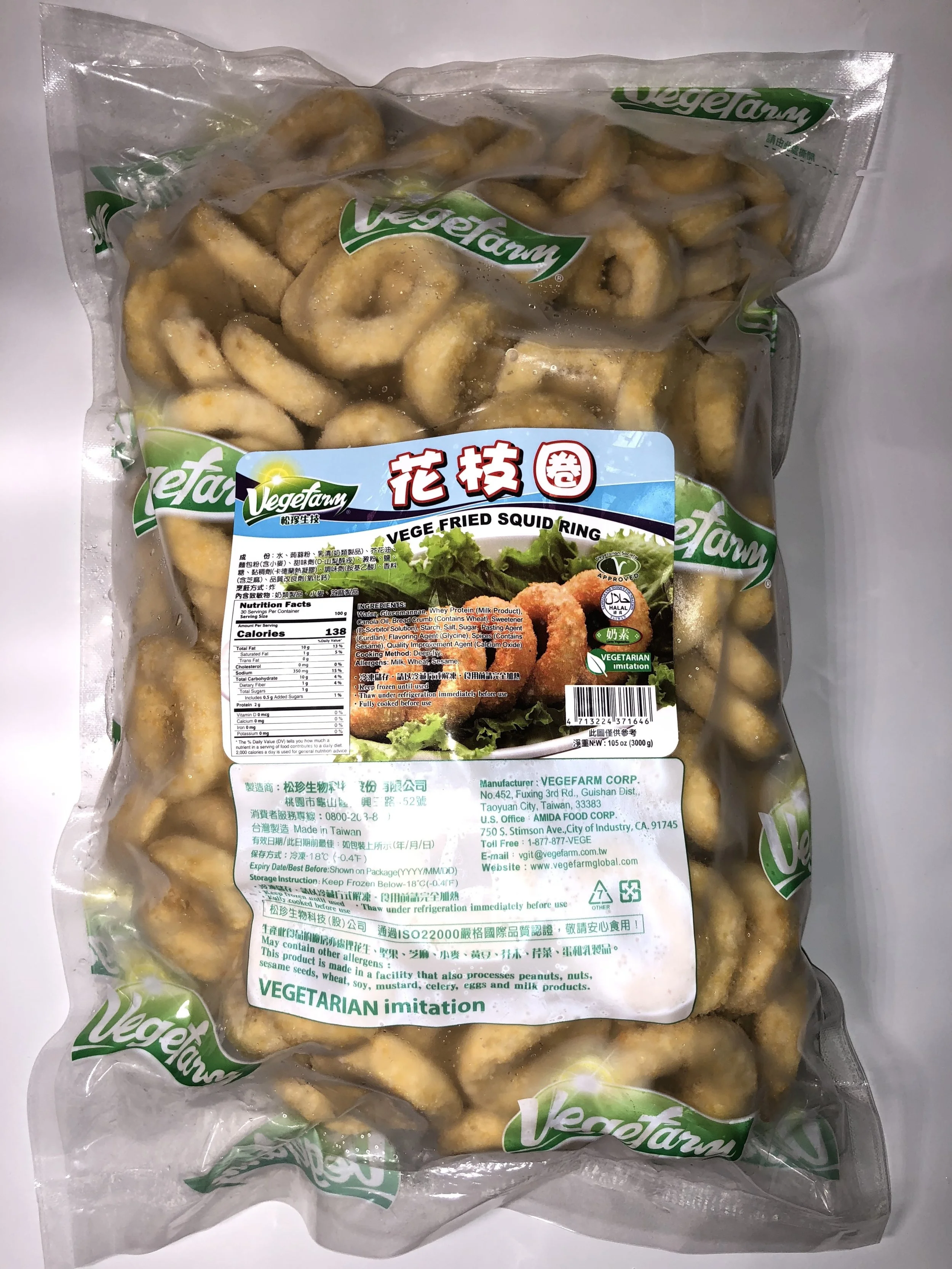Squid ring large.JPG