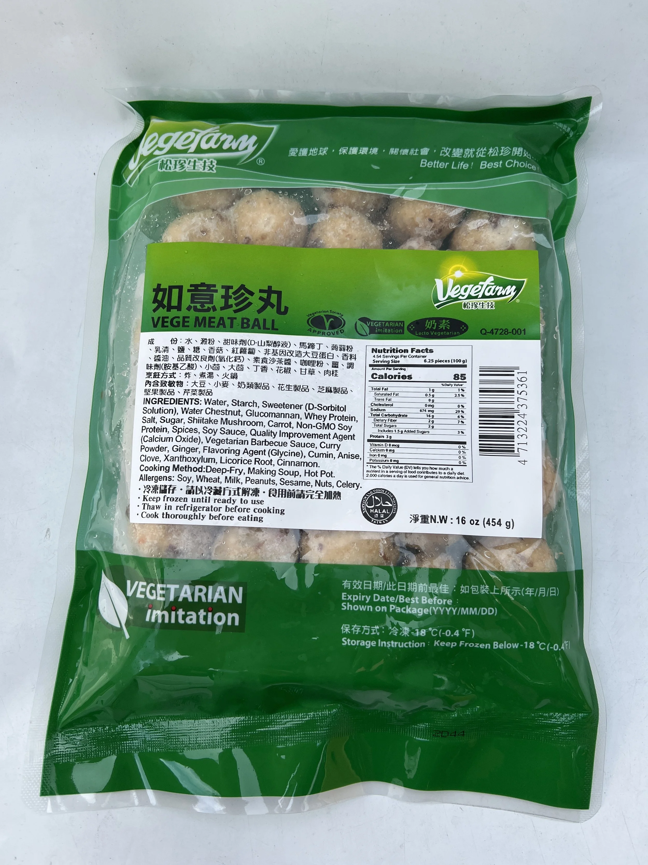 veggie meatball.jpeg