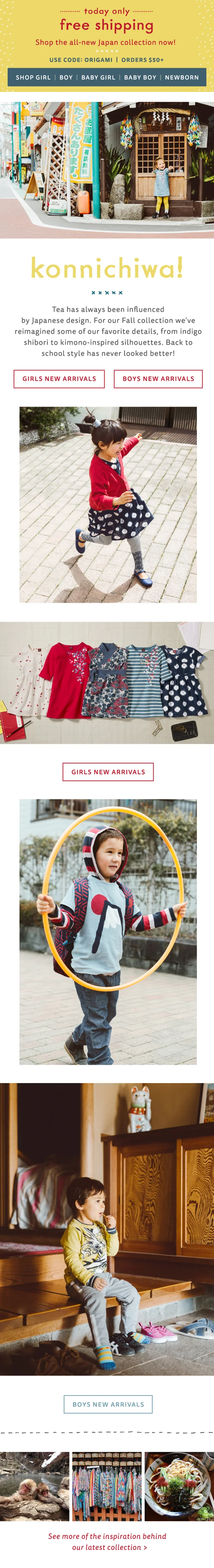 20160707_EMAIL_NewArrivals_Kid.jpg