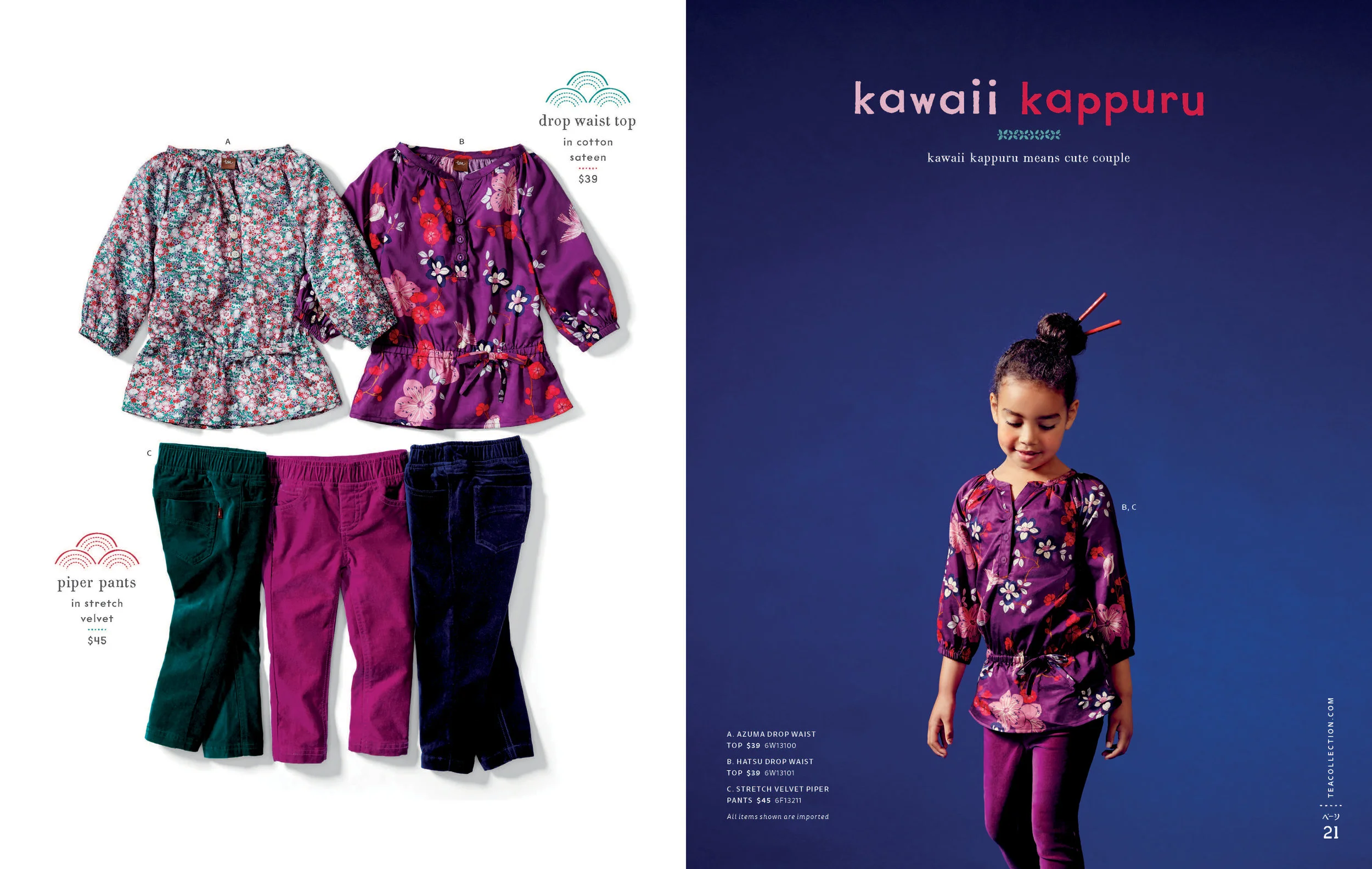 16FW_Book3_Final_Page_11.jpg