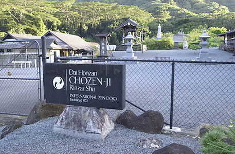 Chozen-ji / International Zen Dojo of Hawai'i 3565 Kalihi Street Honolulu, Hawai'i 96819 (808) 845-8129 info@chozen-ji.org
