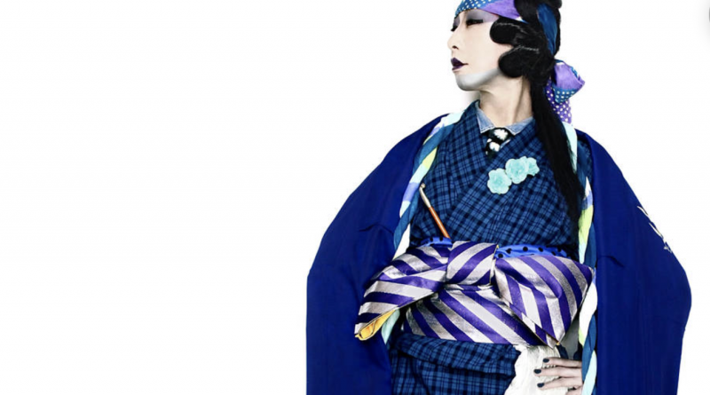 Kimono: Kyoto to Catwalk