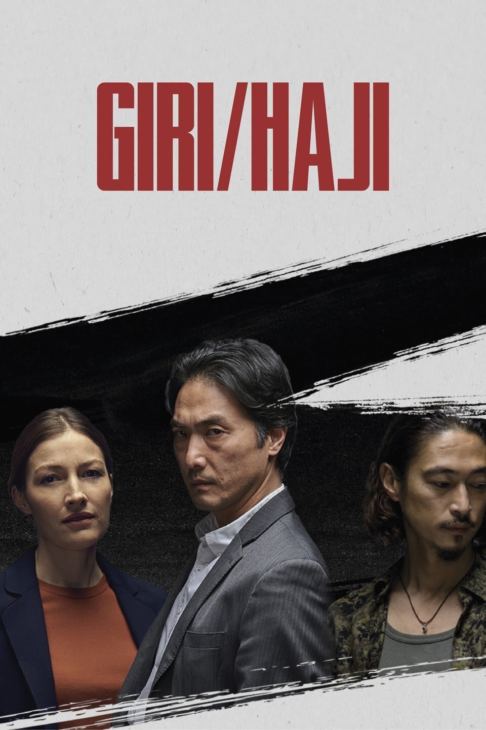 Giri/Haji - Netflix