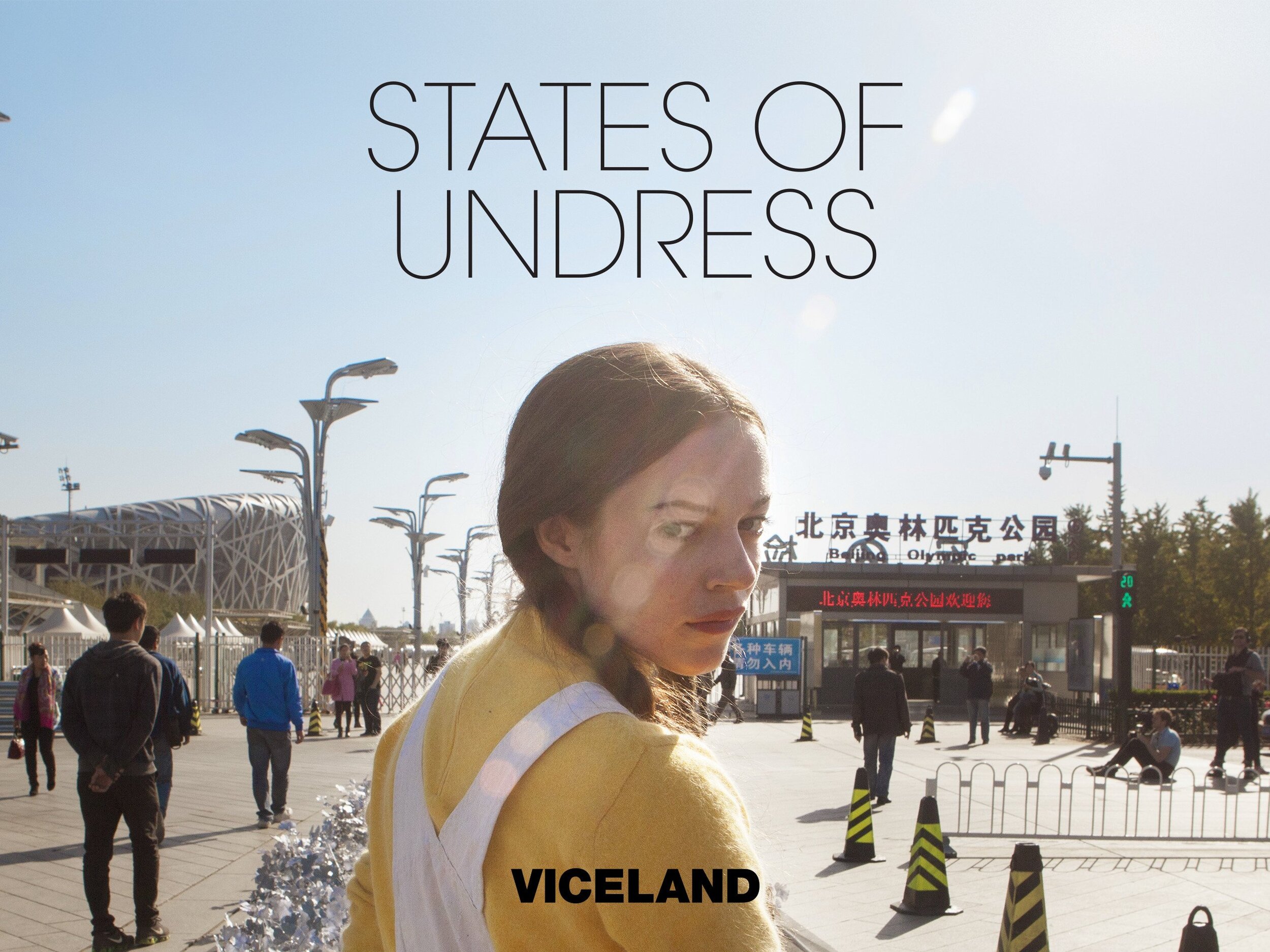 STATES OF UNDRESS - VICE