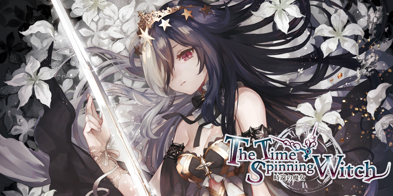 Pre-order the Spinning Time Witch 