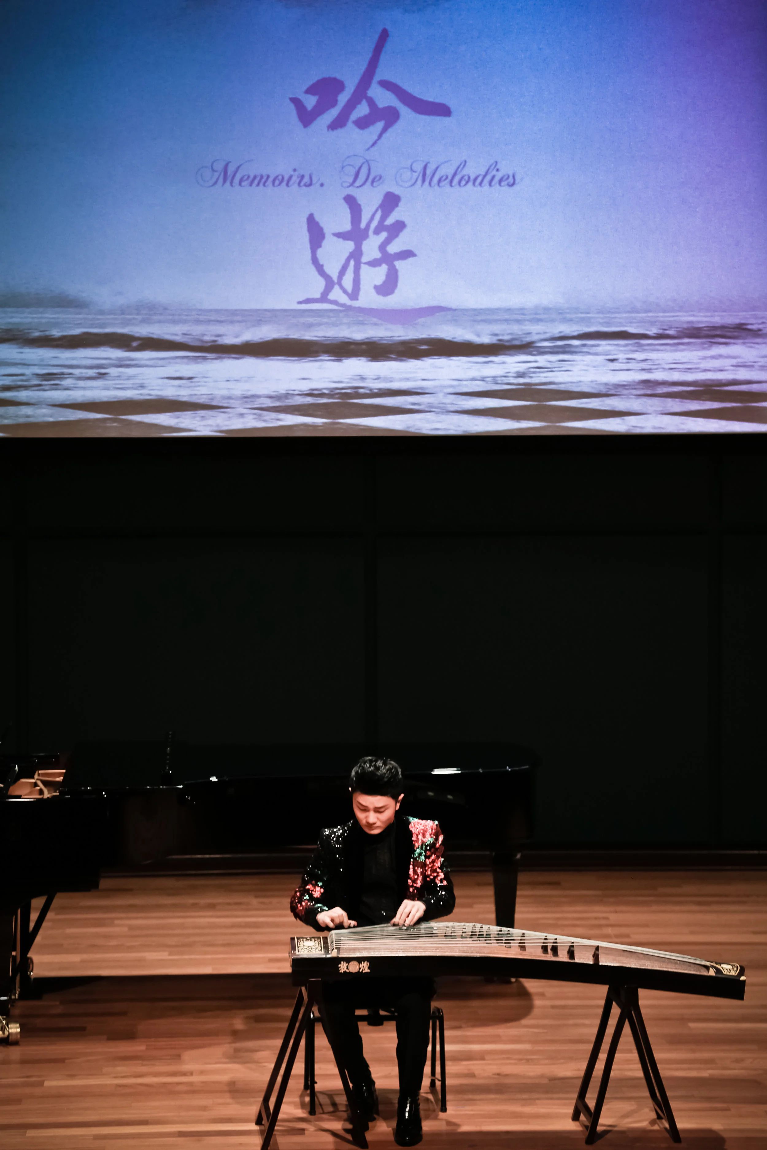 Memoirs. De Melodies 吟遊_Liu Le