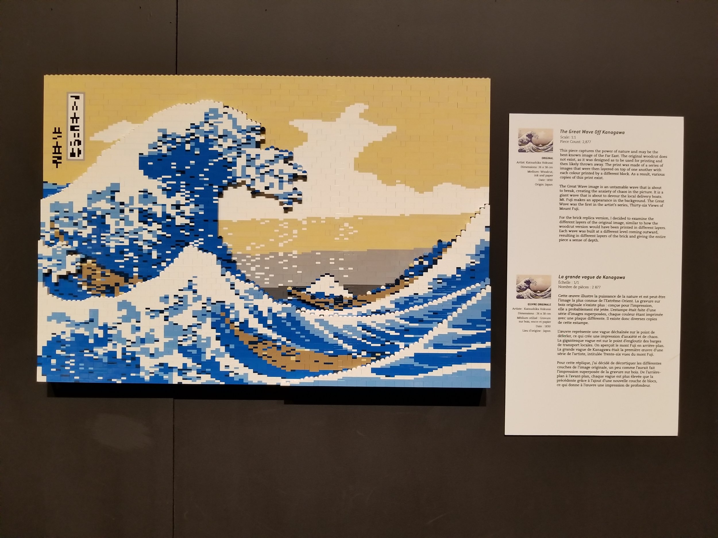 Focus – La grande vague de Kanagawa de Hokusai, 1830 - Information