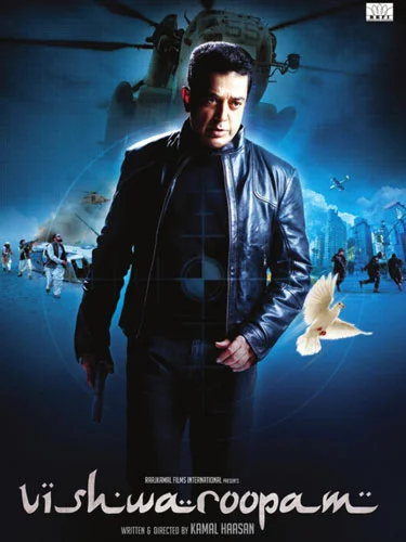 vishwaroopam.jpg