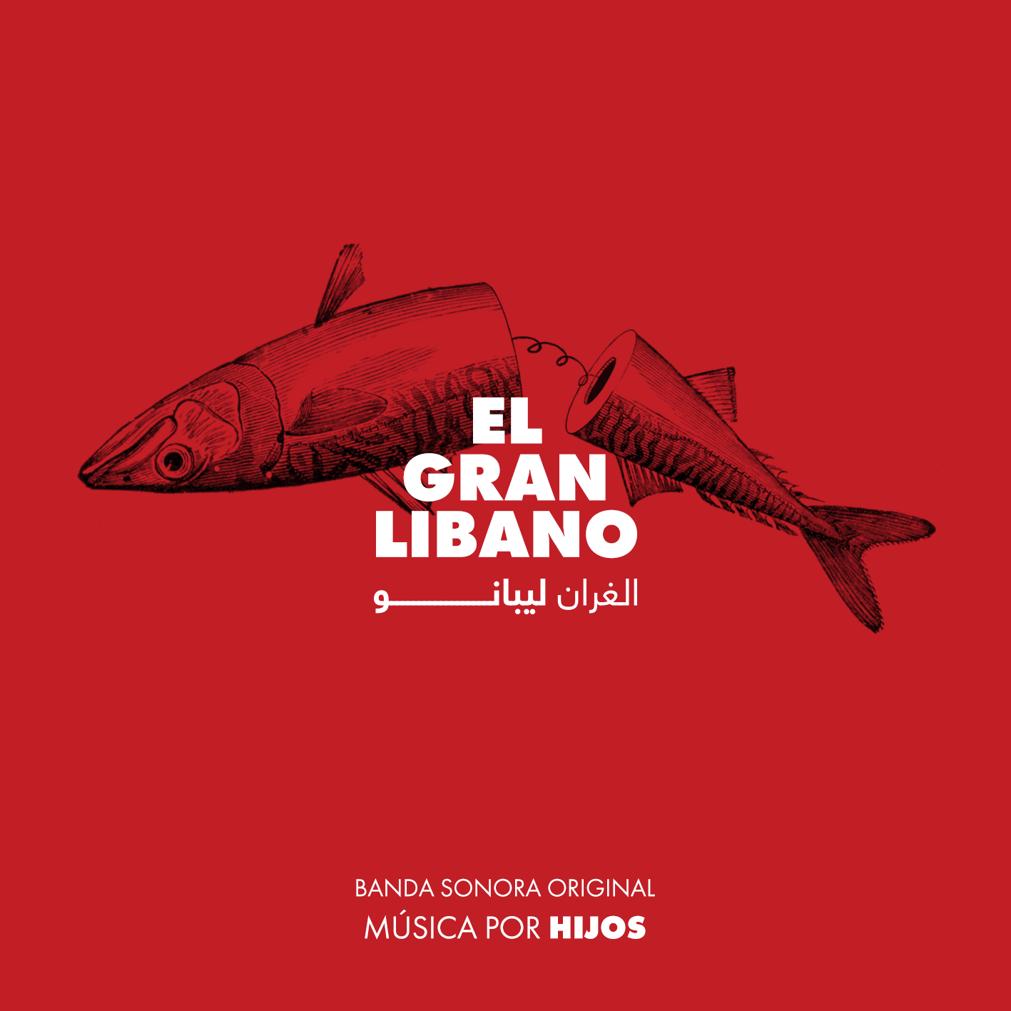Hijos - El Gran Líbano, Banda Sonora Original - 2017