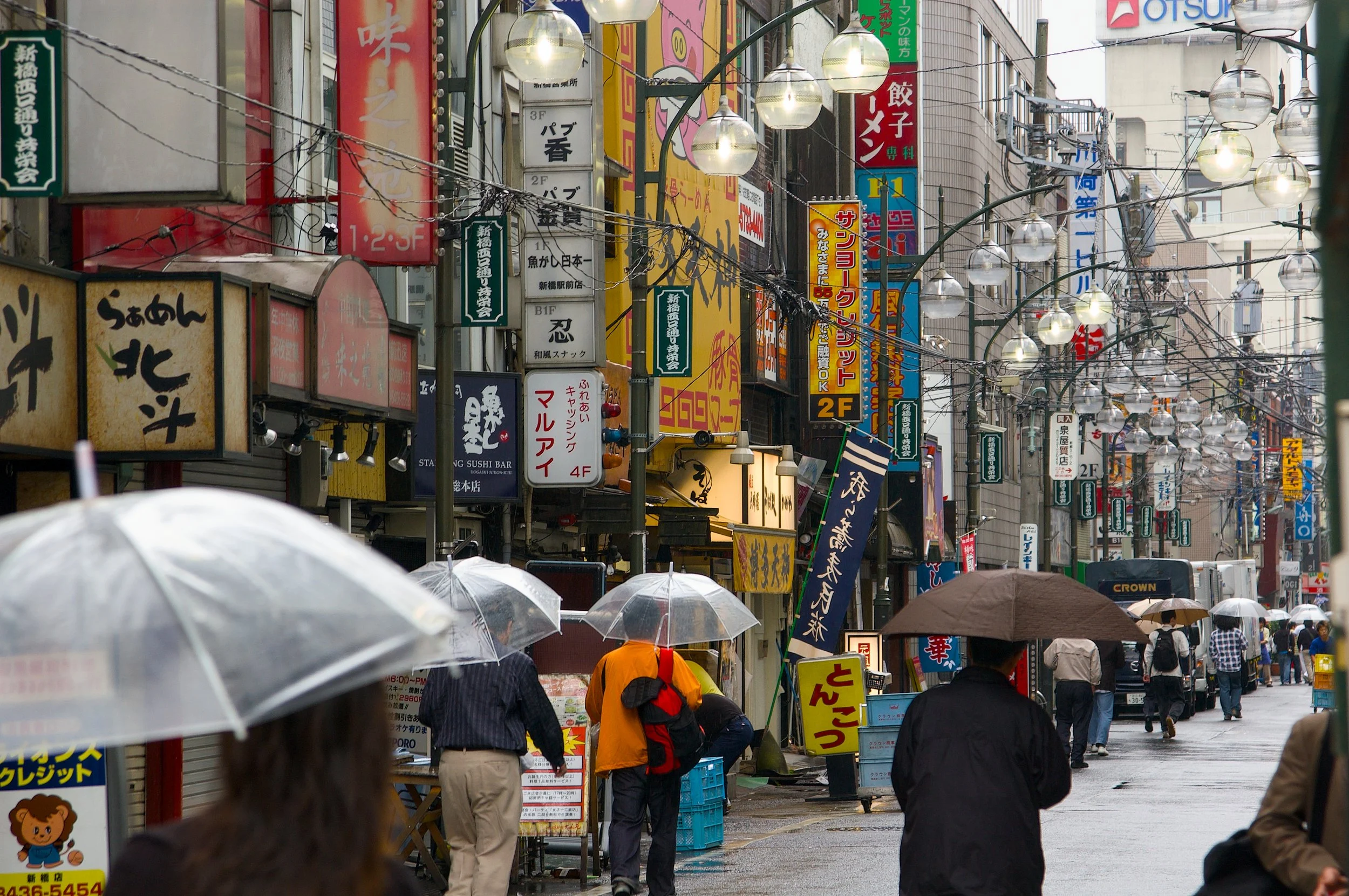 RAINY STREET.jpg