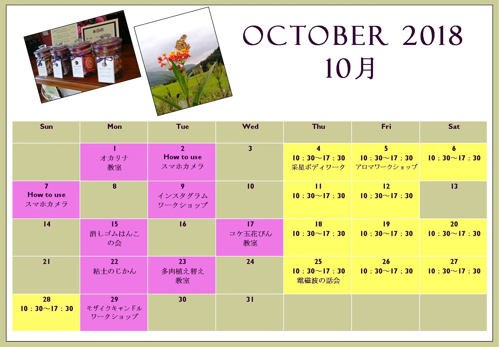 October 2018.jpg
