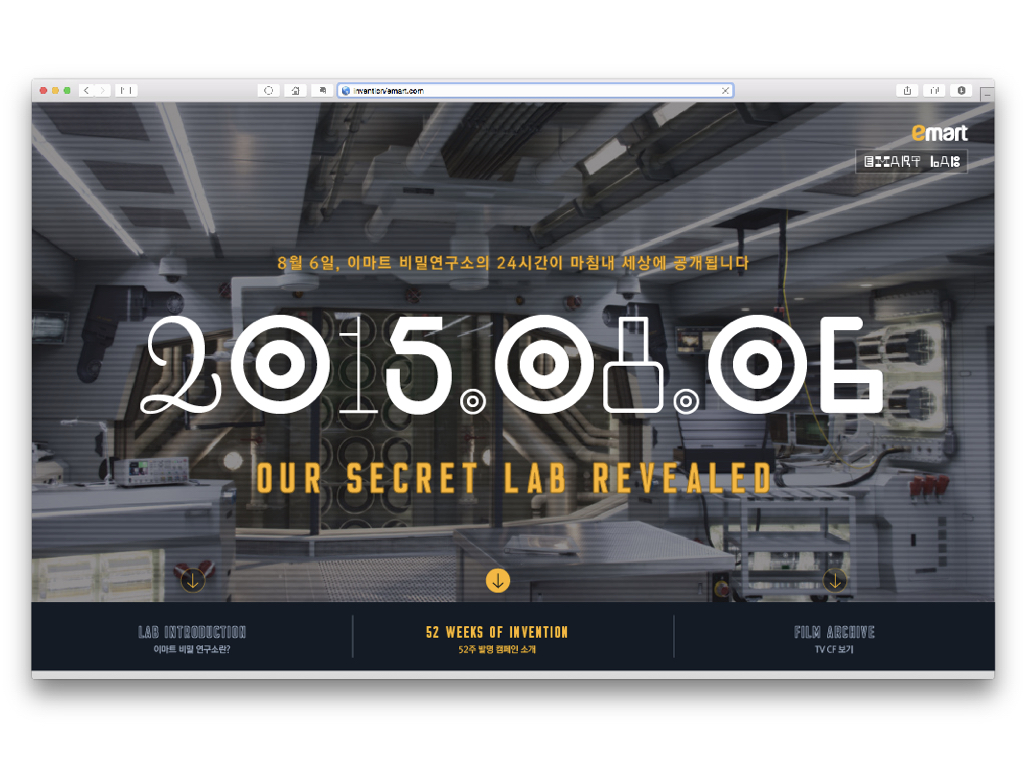 EMART_S.LAB_WEB.024.jpeg