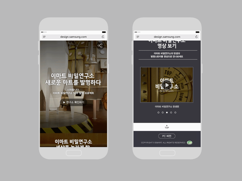 E_mobile.gif