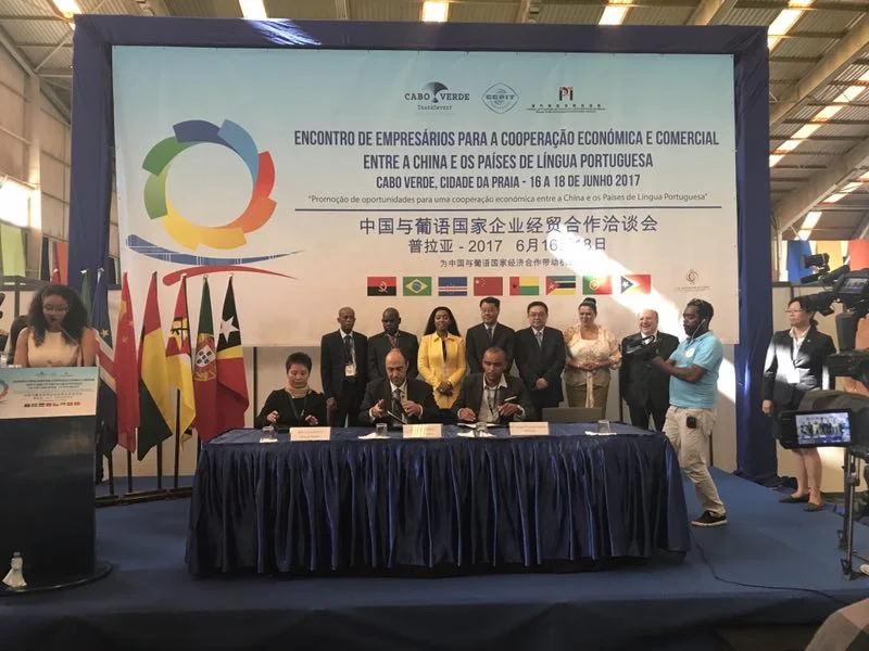  中国正澳律所与非洲佛得角律所签署国际战略合作协议