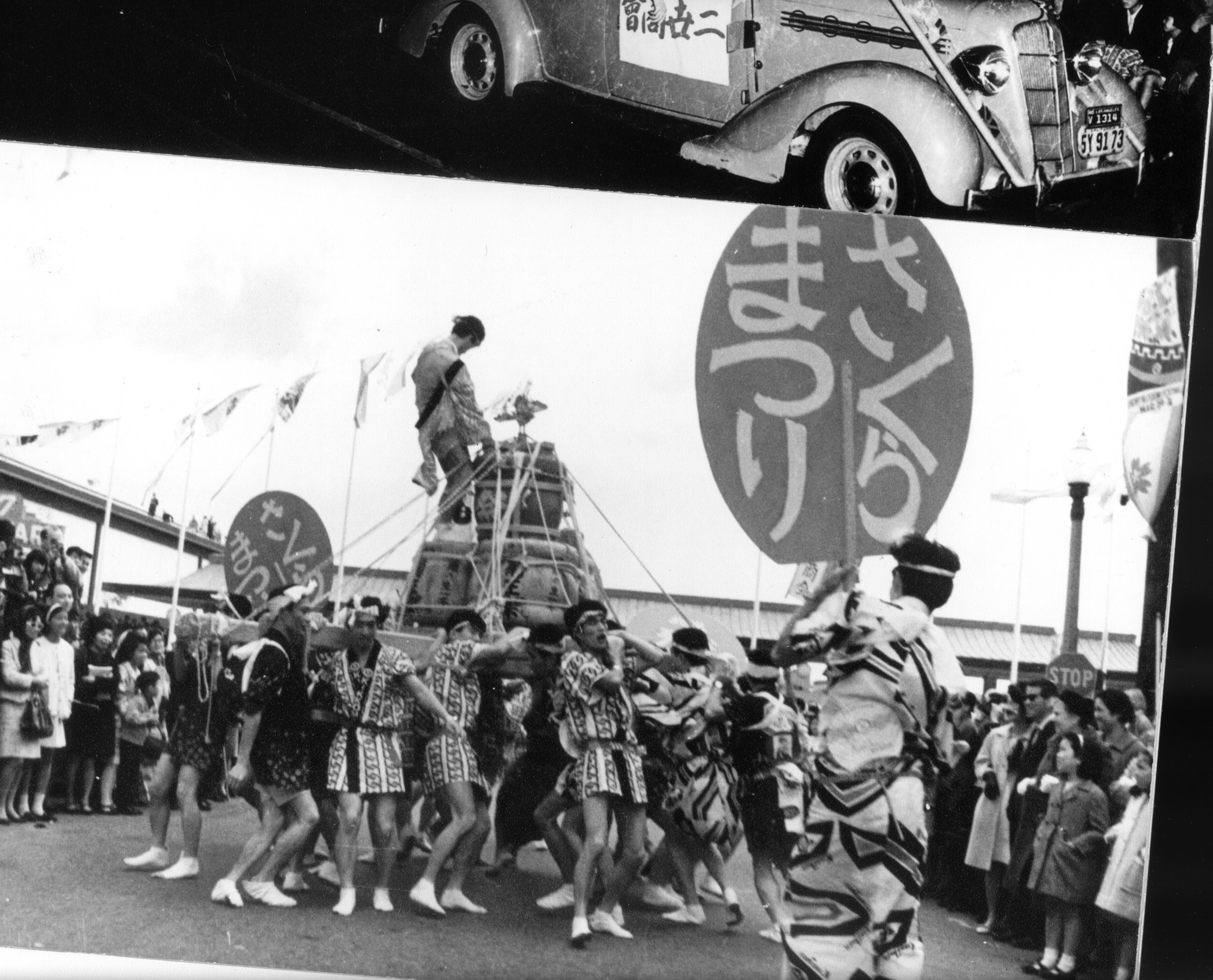 First Cherry Blossom Festival 1968 copy 2.jpg