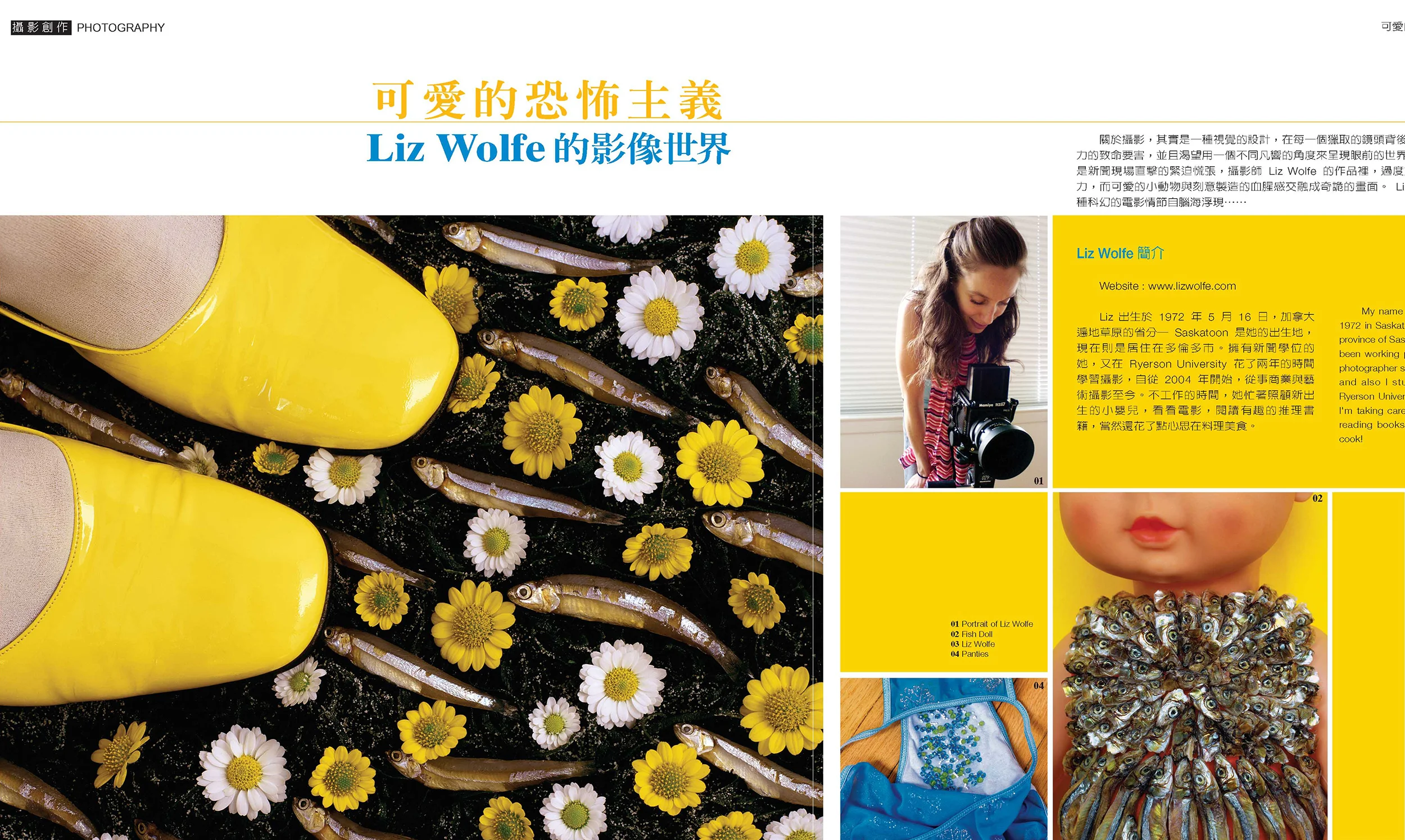 DPI Magazine / Taiwan / pdf