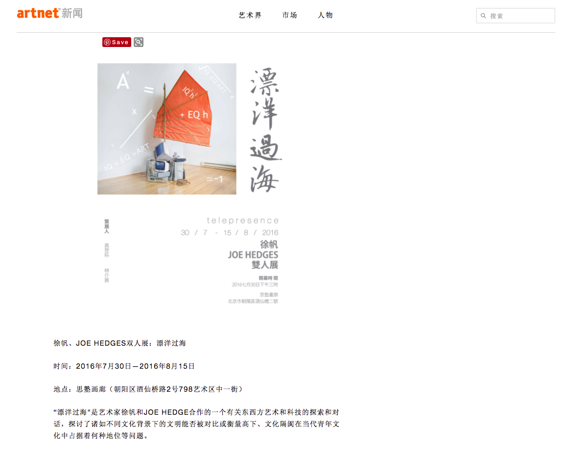 The Show information on artnetnews